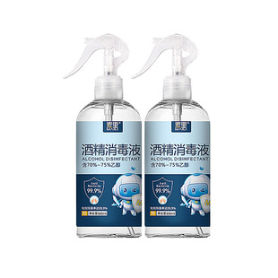 75% alcohol spray 500 ml wash-free household disinfectant spray 75 degree disinfection water factory wholesale