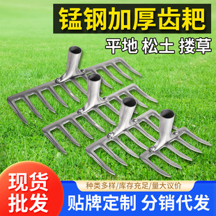 On behalf of the hair hoe to turn the ground weeding rake agricultural tools weeding and removing roots artifact loosening rake agricultural tools wholesale