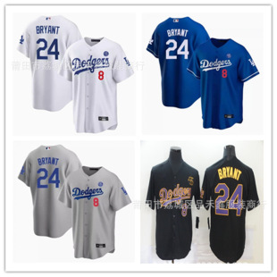 Dodgers Los Angeles Dodgers Baseball Uniform No. 24/8 Bryant Kobe Bryant Commemorative Edition Jersey Embroidery
