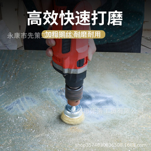 Wire brush grinding head steel brush wire wheel metal derusting grinding tool electric brush head polishing artifact