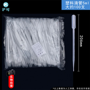 Rubber head glass scale dropper pipette pipette sampling tube 0.5/1/2/3/5/10ml red head absorbent ball