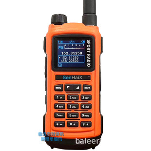 SenHaiX SenHaiX 8800 professional double-segment walkie-talkie outdoor handheld walkie-talkie Bluetooth Aviation receiver