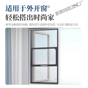 Diamond mesh screen window without perforation good self-loading protection integrated anti-mosquito cat outside Kaiping open three push window security window simple