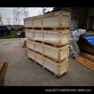 Export Wooden Boxes, Fumigation-Free Wooden Packaging Boxes, Customized Logistics Plywood Packaging, Air Freight Customized Wooden Boxes