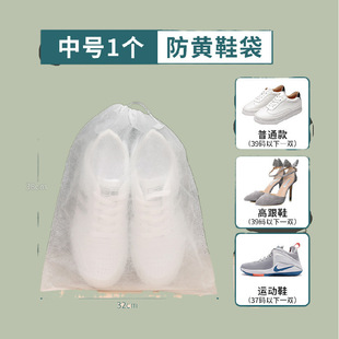 Non-woven Shoe Bag Drawstring Storage Bag Bevel Shoes Dust-proof Anti-yellow Drying Bag Travel Shoe Cover