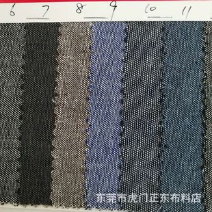 Imitation linen yarn-dyed linen linen linen cotton cotton linen jute dyed cloth luggage handbag handicraft fabric