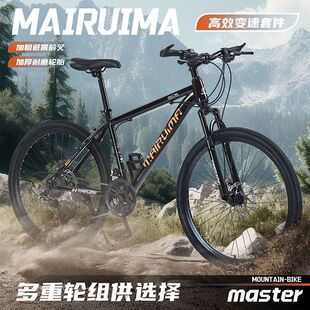 Mountain Bike for Men and Women Adult Students Teenagers Road Off-road Disc Brake Shock Absorption Urban Lightweight Variable Speed Bicycle