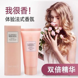 Encounter Squalane Essence Увлажняющий крем для рук Крем для рук Увлажняющий крем для рук Увлажнение увлажняющий