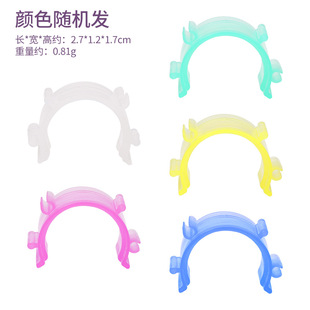 Color plastic bobbin fixing clamp to prevent thread end from falling off Colorful half moon clamp thread head fixing half moon bobbin clamp