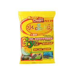 Multifunctional cleaning glue keyboard seamless dust dust suction glue car interior cleaning artifact chair back cleaning soft glue