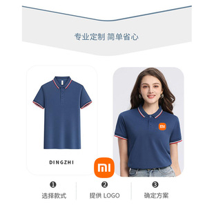 polo shirt custom corporate overalls lapel short sleeve men's and women's tooling advertising cultural shirt printing embroidery logo