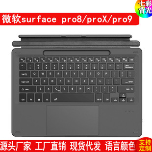 For Tablet PC Microsoft Surface Pro8/9/X Wireless Bluetooth Keyboard Mouse 12.3 Inch Backlight
