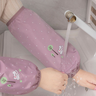 Oversleeves women's waterproof oil-proof sleeves autumn and winter kitchen extended anti-fouling oversleeves cute adult home hand sleeves