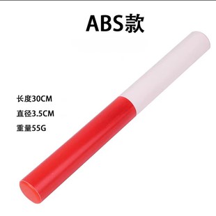 Relay baton track and field competition aluminum alloy plastic red and white children's relay baton track and field competition relay baton 4*100 meters