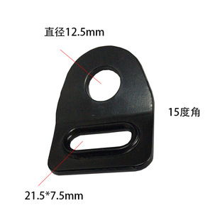 Car Seat Belt head two-point three-point seat belt fixed end piece screw fixed piece