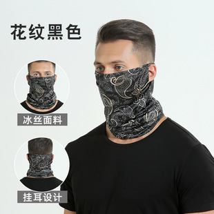 Ice Silk Scarf Men's Fishing Sunshade Summer Neck Cover Full Face Men's Outdoor Sports Riding Sunscreen