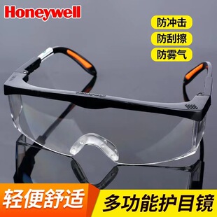 Honeywell 100110 противотуманные защитные очки S200A защитные очки Охрана труда Сварка Защита от брызг защита от ударов