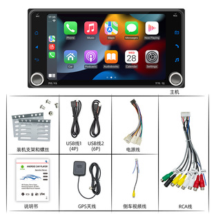 Wireless carplay Android car GPS navigation smart Bluetooth Wireless carplay Garland dedicated all-in-one machine