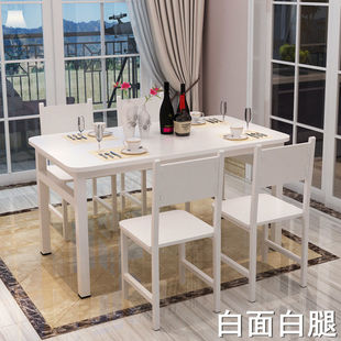 Simple Dining Table and Chair Combination Small Apartment Modern Rectangular Fast Food Restaurant Home Dining Table Simple Table and Chair for 4 People and 6 People