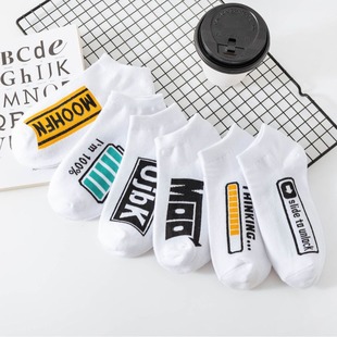 Socks men's low-side solid color summer boat socks cotton sweat-absorbent breathable shallow-mouth socks black and white letters trendy basketball socks