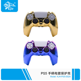 Камуфляжная игровая ручка PS5, защитный чехол с гальваническим покрытием, камуфляж PS5, беспроводной защитный чехол, противоскользящий, пыленепроницаемый, многоцветный