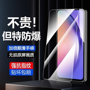 Применимо для Samsung A55 закаленная пленка A54 для мобильного телефона A53 без черного края A52 анти-отпечатки пальцев A73 HD A72 без белого края