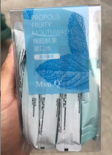 [Fresh Tone All Day] Mouthwash Portable Pack to Tooth Stains, Mouth Odor, Fresh Tone and Lasting Fragrance