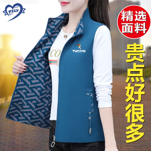Women's Double-sided Vest 2024 Spring Autumn and Winter New Fashion Vest for Mom with Vertical Collar Short Waistcoat