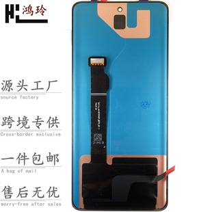 Применимо для Huawei Honor 30 20lite 50se 60 70 8X 90GT 100pro СБУР