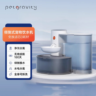 Amazon Explosions Cat Water Dispenser Dumping Pet Automatic Water Feeder Unplugged Smart Dog Water Dispenser
