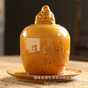 Buddha Jumping Wall Size Chassis Chinese-style Soup Tile Ceramic Hotel Tableware Stew Pot Ceramic Heat Insulation Anti-hand Hot Bottom Dish