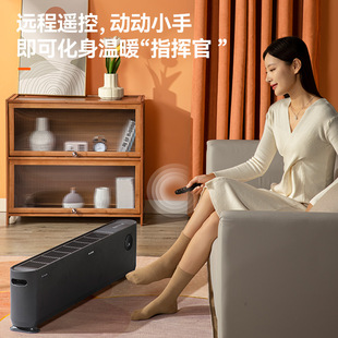 Meiling graphene skirting line heater household bedroom electric heating energy saving quick heating heater stove artifact