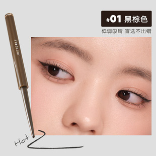 New Judydoll Orange Precision Eyeliner Glue Pen Smooth and Long-lasting Fine Eyeliner Glue Pen