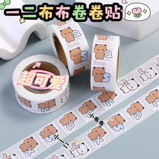 Hot Roll Paste Collection Sand Sculpture Dragon Figure Expression Pack Love and Deep Space KT Cat Kapi Bala Fun Roll Paste