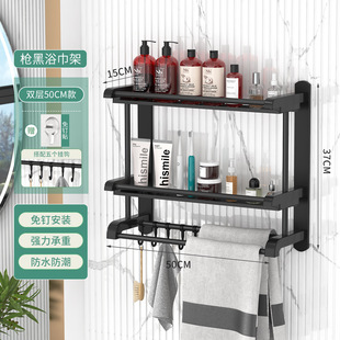 Bathroom Storage Rack washstand punch-free towel rack toilet bathroom storage bath bathroom wall hanging