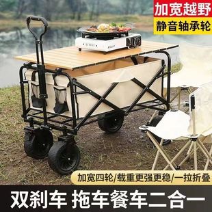 Camping Stall Folding Trolley Outdoor Camping Car Camping Car Portable Picnic Trolley Small Trailer