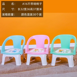 Children's Call Chair Children's Backrest Chair Home Cartoon Baby Stool Gift Supply Factory Wholesale Children's Dining Chair