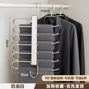 Folding Trouser Rack Stainless Steel Multi-Layer Trouser Hanger Household Magic Seamless Trouser Clip Wardrobe Storage Trouser Hanger