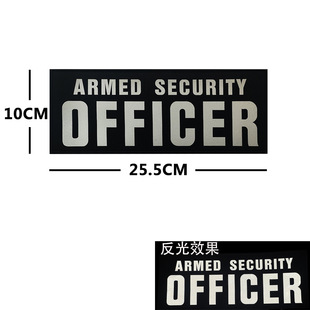 armed security officer English Large Embroidered Velcro Armband Morale Stamp Vest Sticker Stamp