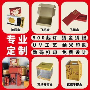 Xianju Bayberry Fresh Fruit Masan Fruit Packaging Seasonal Gift Box Custom Logo Custom Classy Business Platter