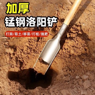 Luoyang shovel agricultural digging hole digging hole digging hole digging hole artifact planting tree digging hole drilling tool digging tree hole shovel