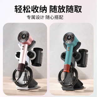 Dyson HD16HD15HD08 Table Top Bracket Dyson Hair Dryer Rack Hotel Hair Dryer Storage Rack