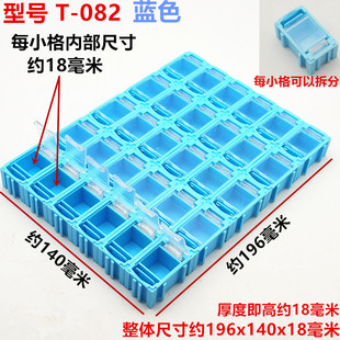 Коробка электронных компонентов SMD оригинальная коробка декоративная коробка чип IC коробка сопротивления ящик для хранения деталей