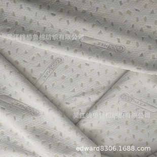 Wide Jacquard knitted air layer mattress cloth organic cotton recycled polyester brocade two-color chenille curtain shading cloth