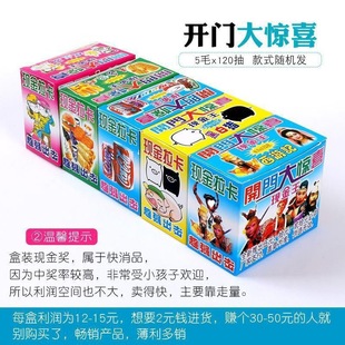 Стенд может смешивать стиль Happy Yuan Store