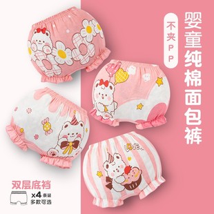 2025 Girls' Underwear Children's All Cotton Boxers Girls' Baby Girls' Boxer Shorts Bow Bread Butt Bread Butt