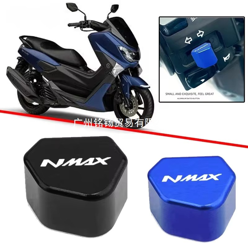 用于雅马哈NMAX125 155 N-MAX 125 155 NMAX125 NMAX NMAX155数控