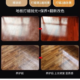 Rosewood furniture wood wax oil clean smell bright 0 formaldehyde waterproof mildew-proof scrub-resistant wipe 60 ㎡/kg