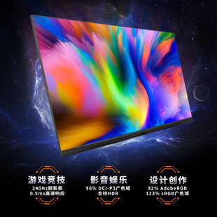 MAG 325CQRXF E2 31.5 inch 2K 240Hz 0.5ms 1000R curvature curved surface electric competition display