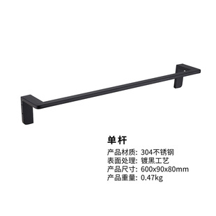 Bathroom pendant 304 stainless steel dumb black brushed bath towel rack rack wholesale and retail pendant storage rack
